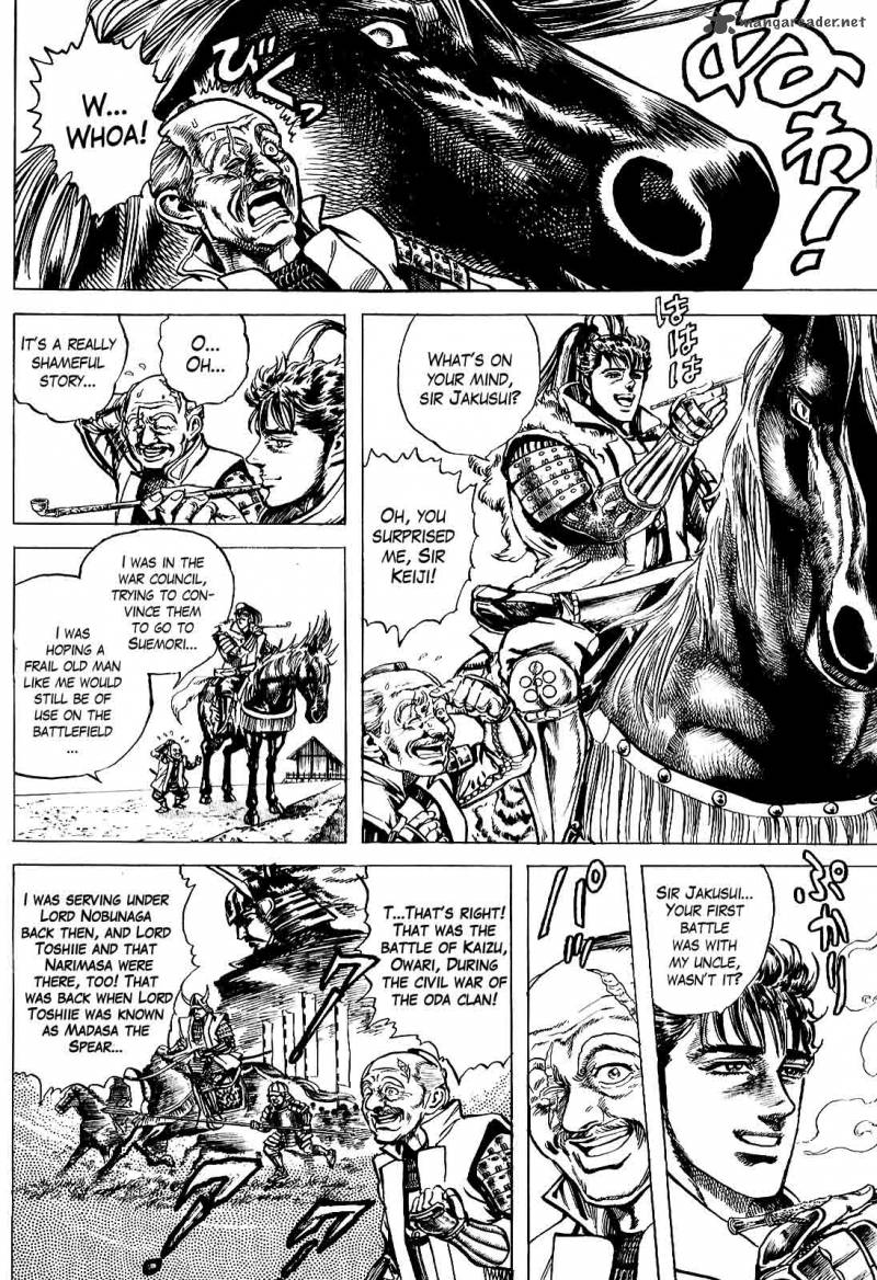 hana_no_keiji_5_8