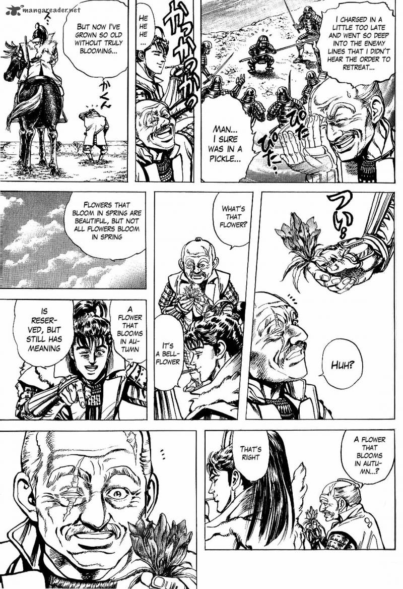 hana_no_keiji_5_9