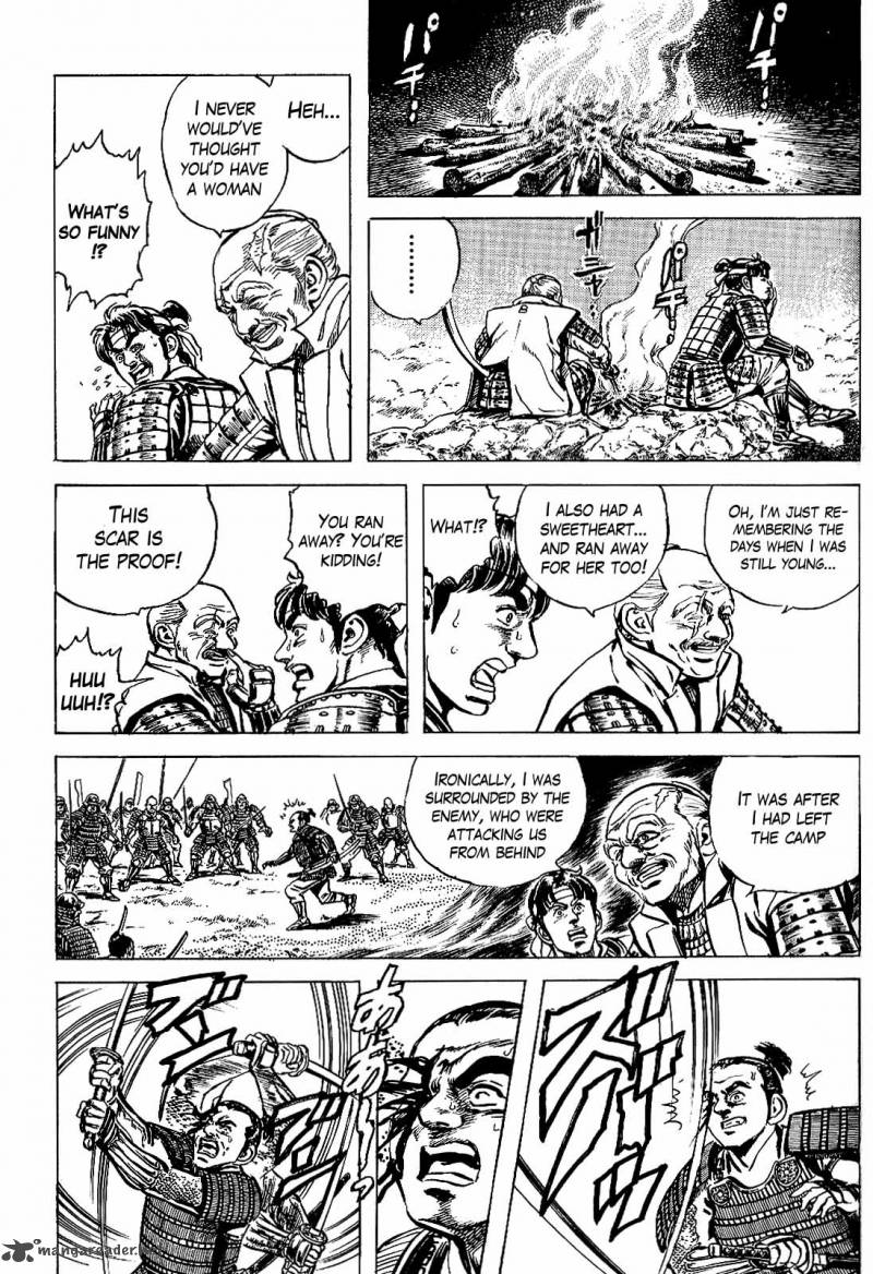 hana_no_keiji_8_11