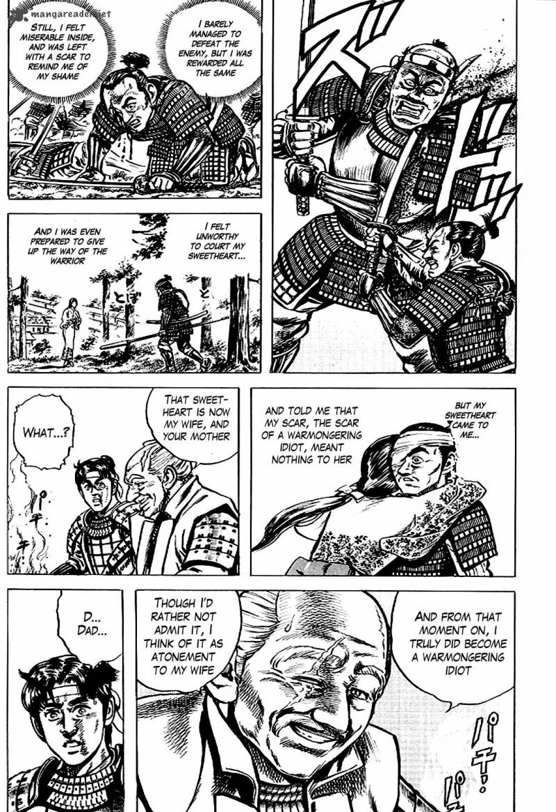 hana_no_keiji_8_12