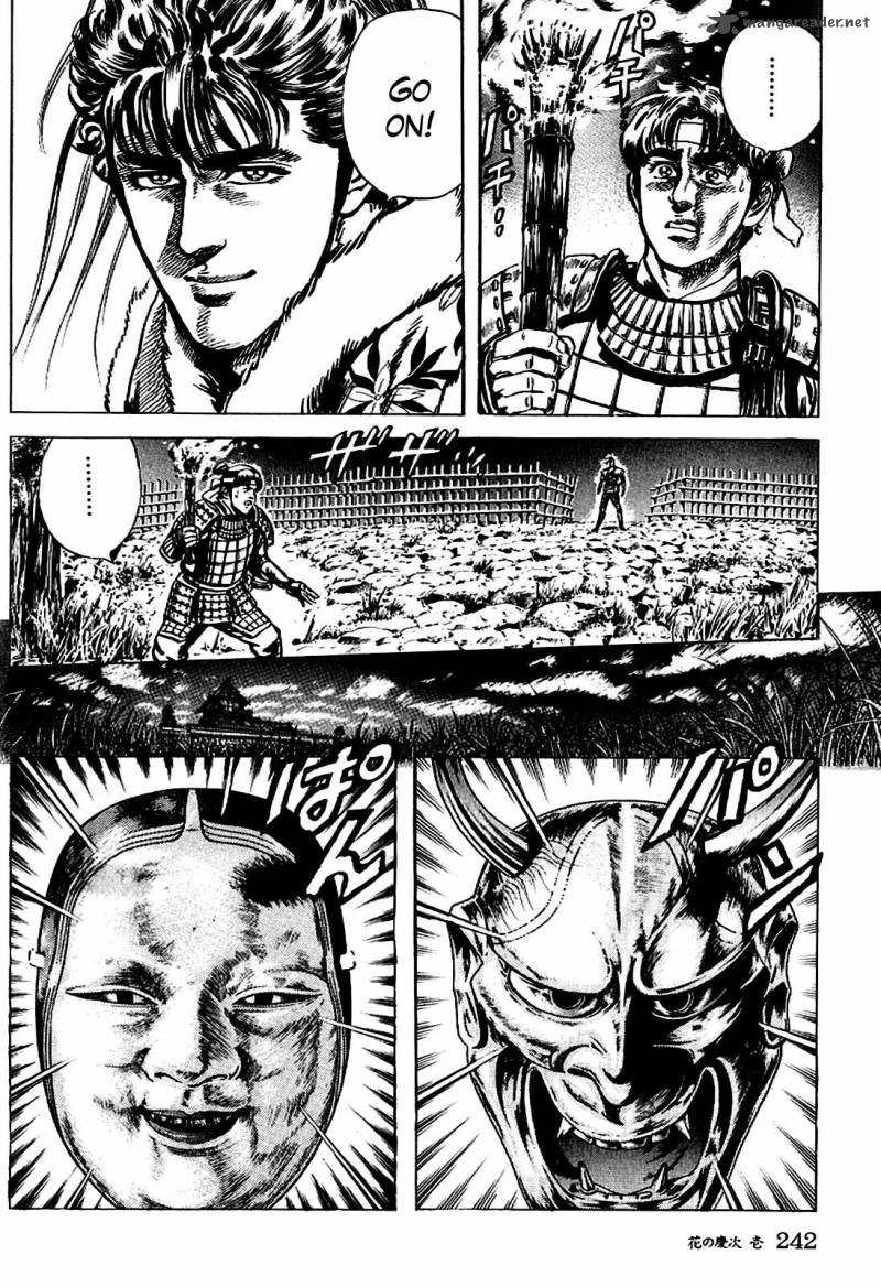 hana_no_keiji_8_16