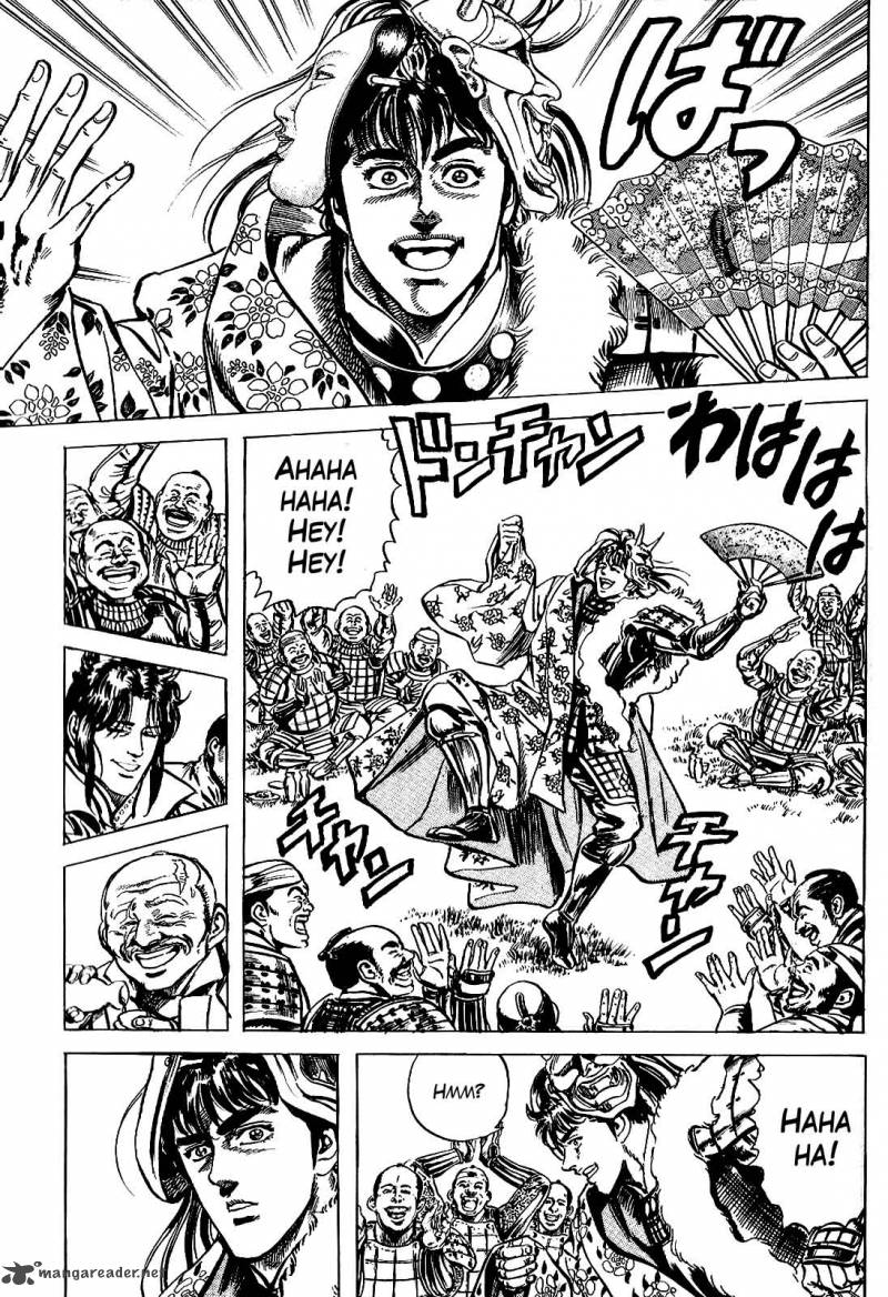 hana_no_keiji_8_17