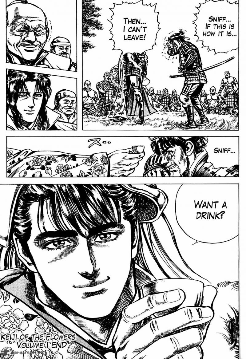 hana_no_keiji_8_19