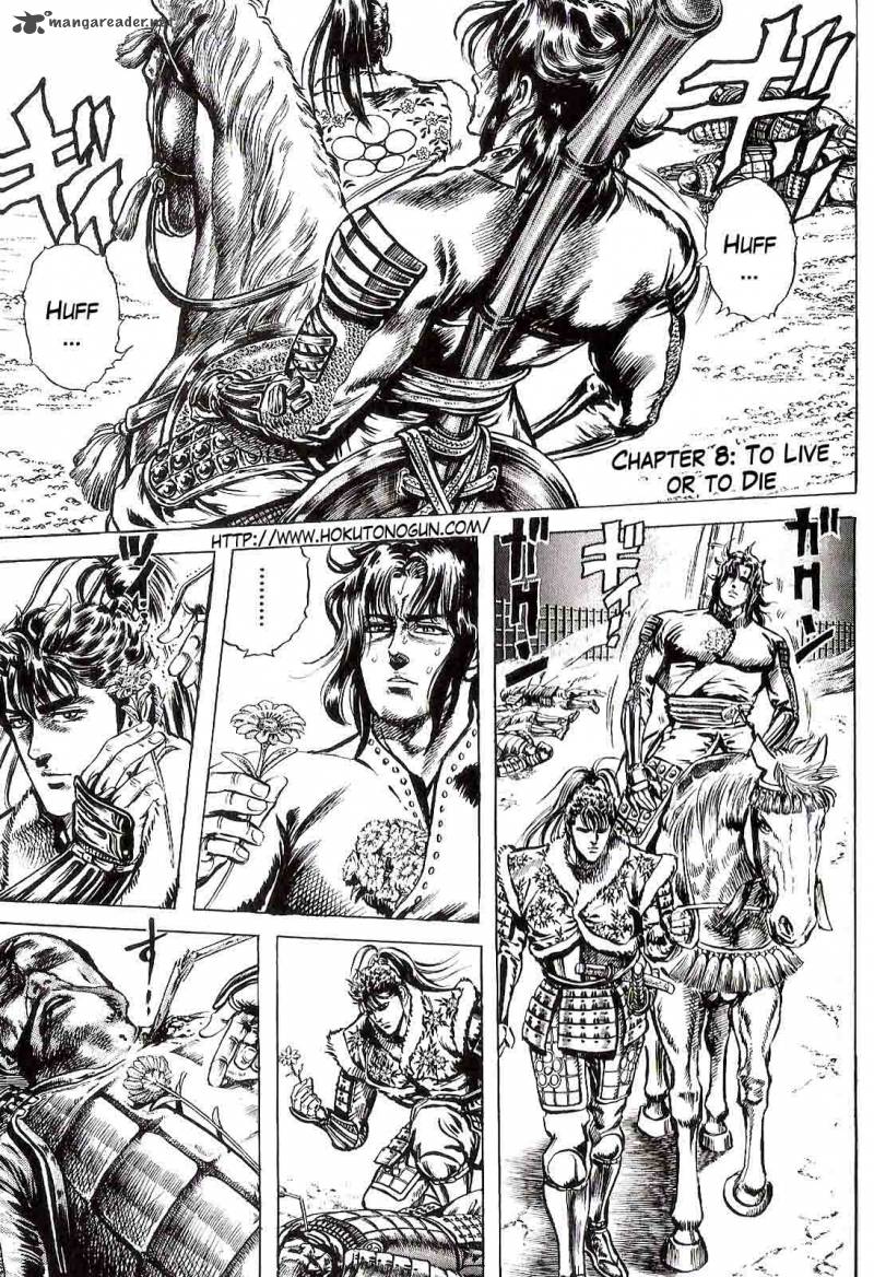 hana_no_keiji_8_2