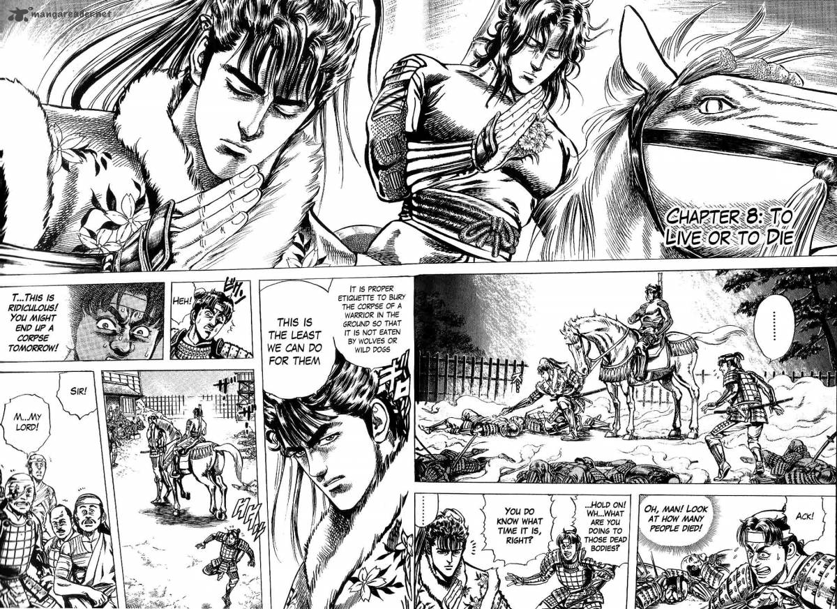 hana_no_keiji_8_3