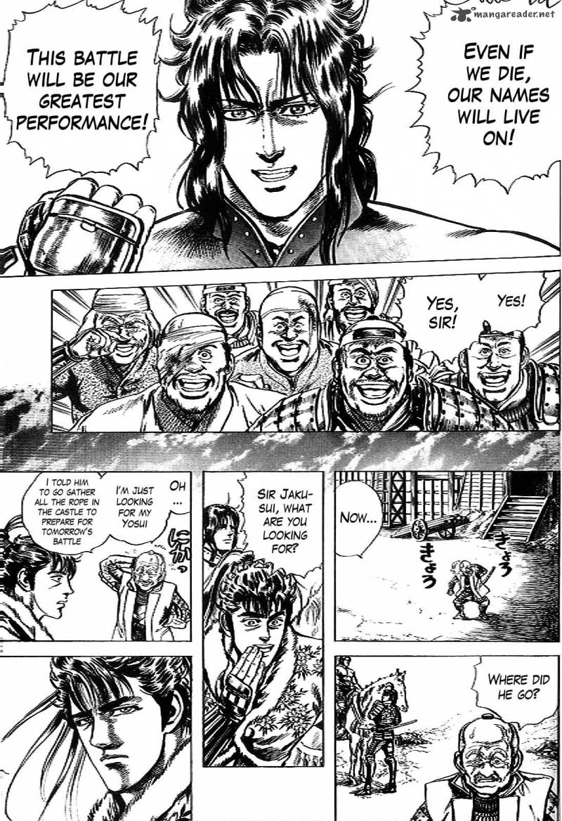 hana_no_keiji_8_5