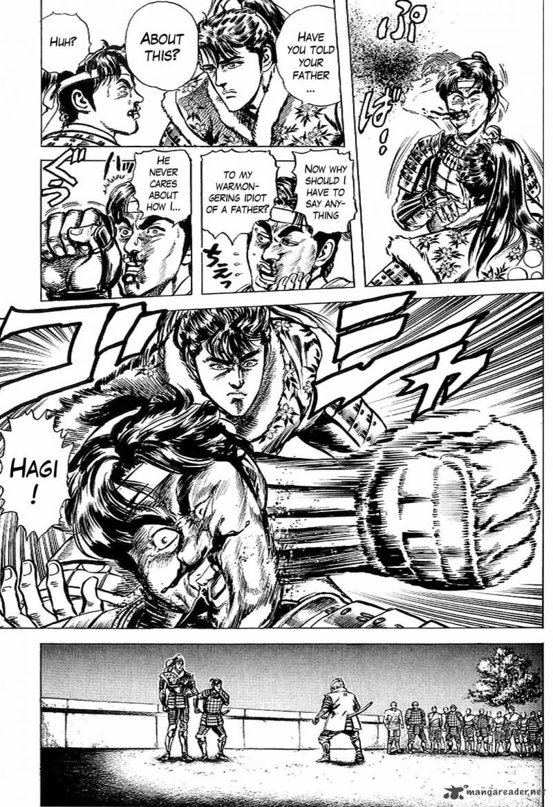 hana_no_keiji_8_9