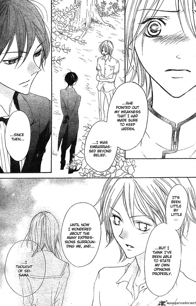 hana_no_kishi_10_22