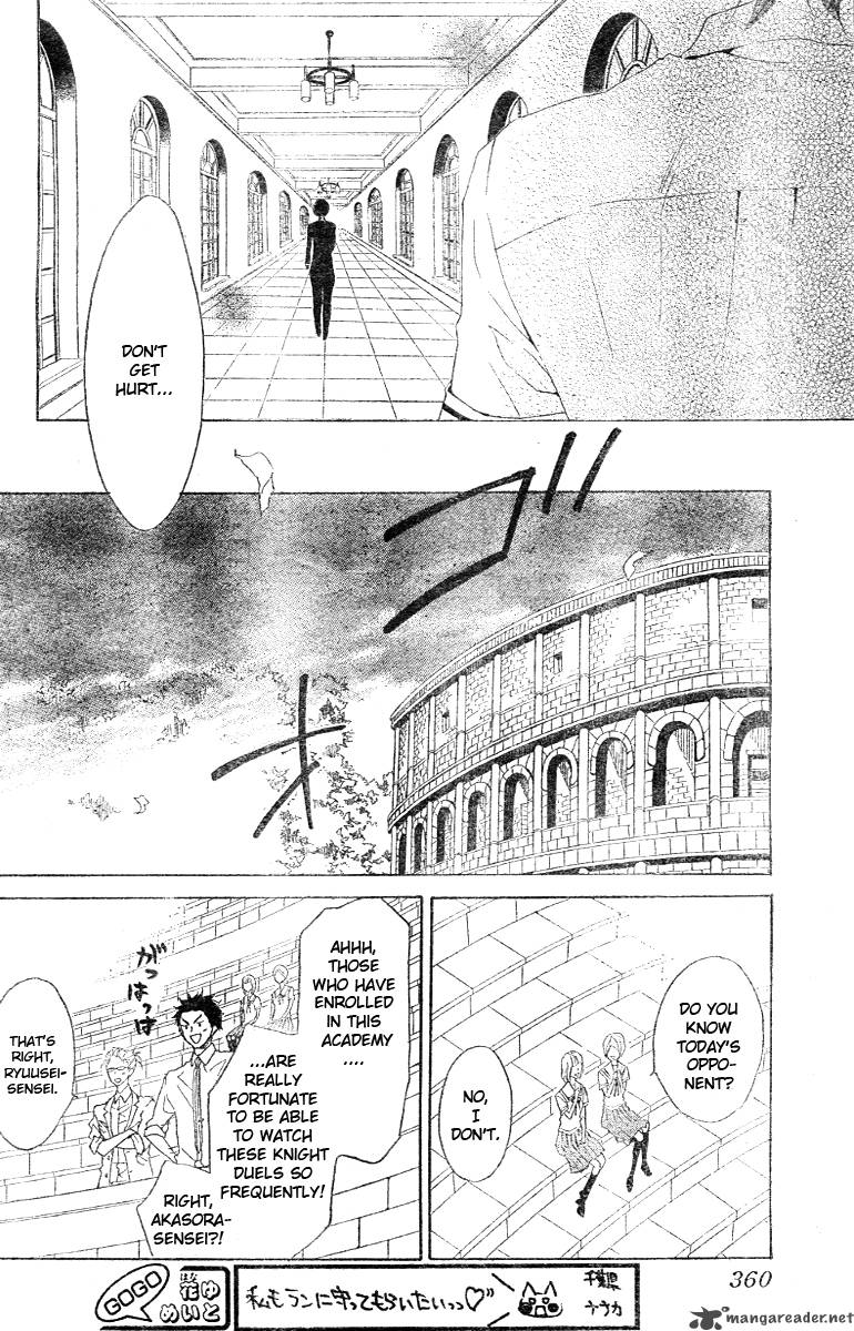 hana_no_kishi_12_10
