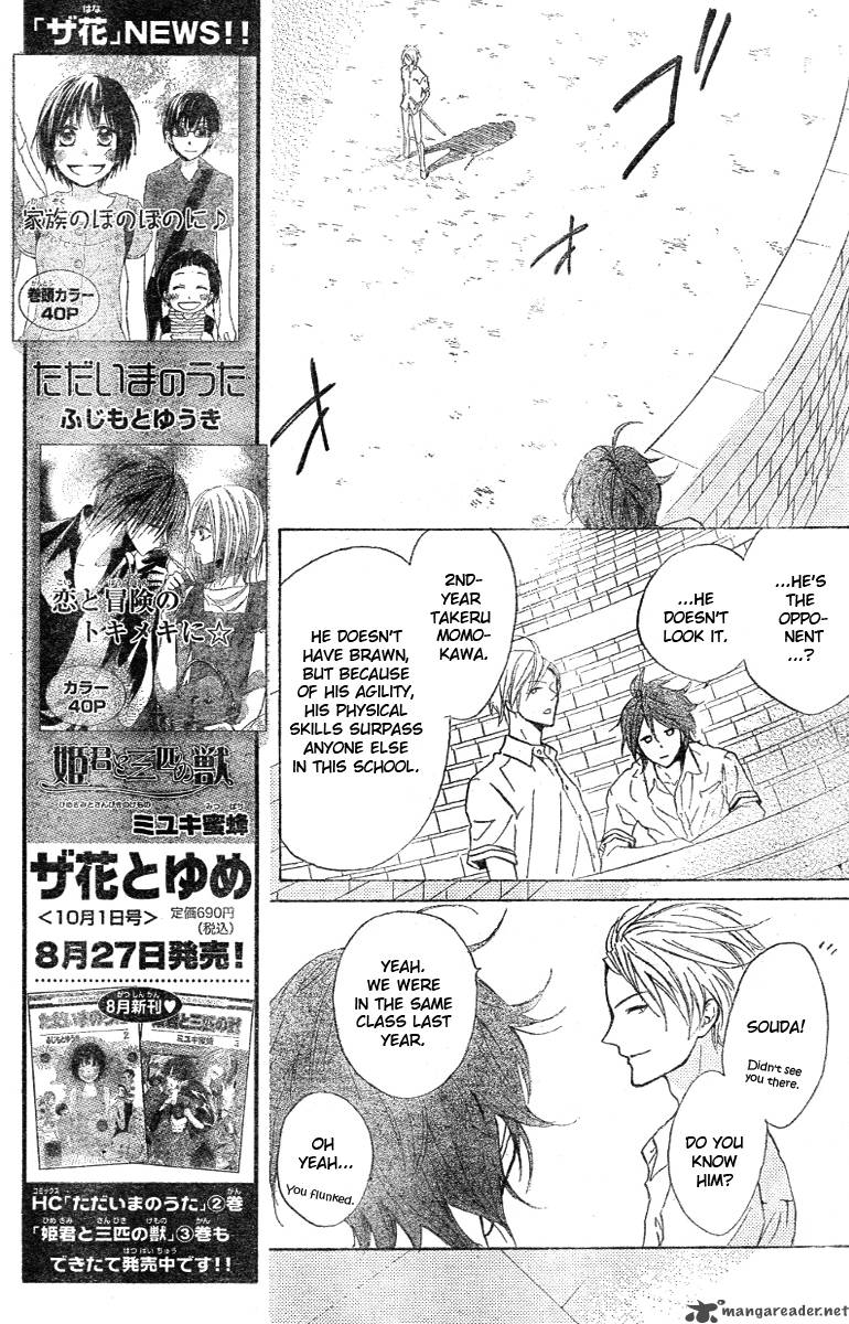 hana_no_kishi_12_11