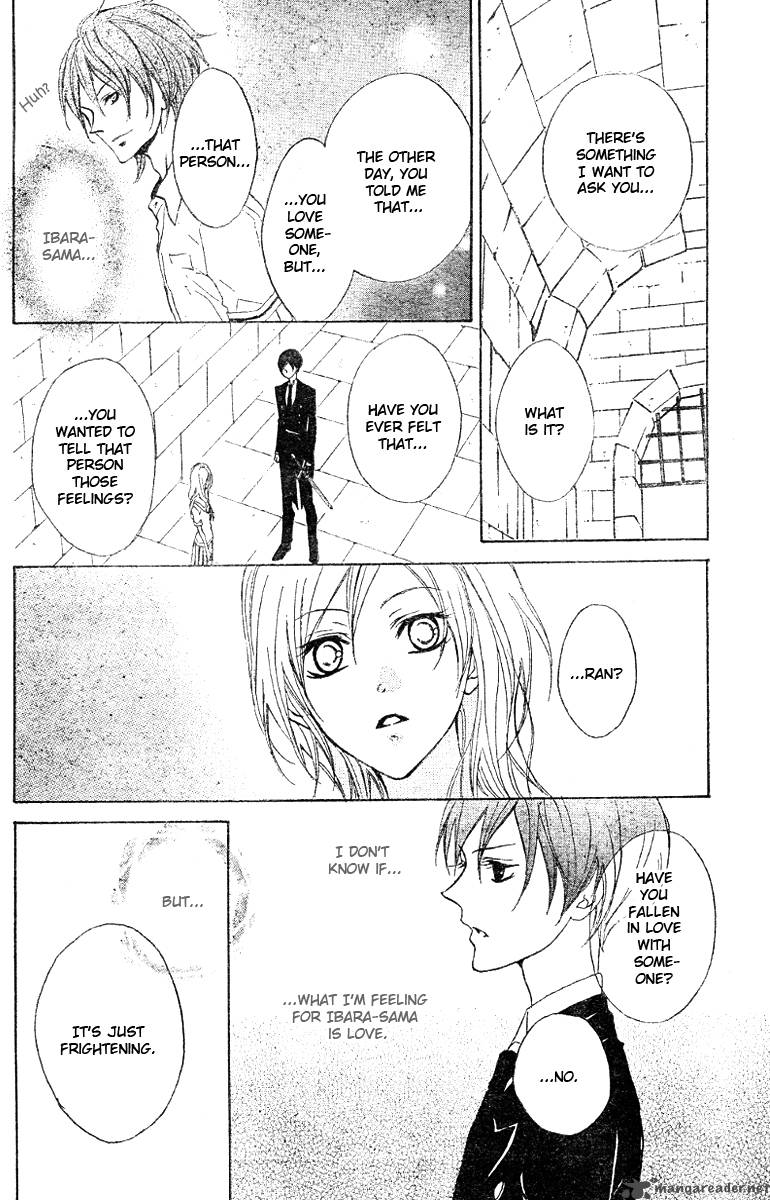 hana_no_kishi_12_16