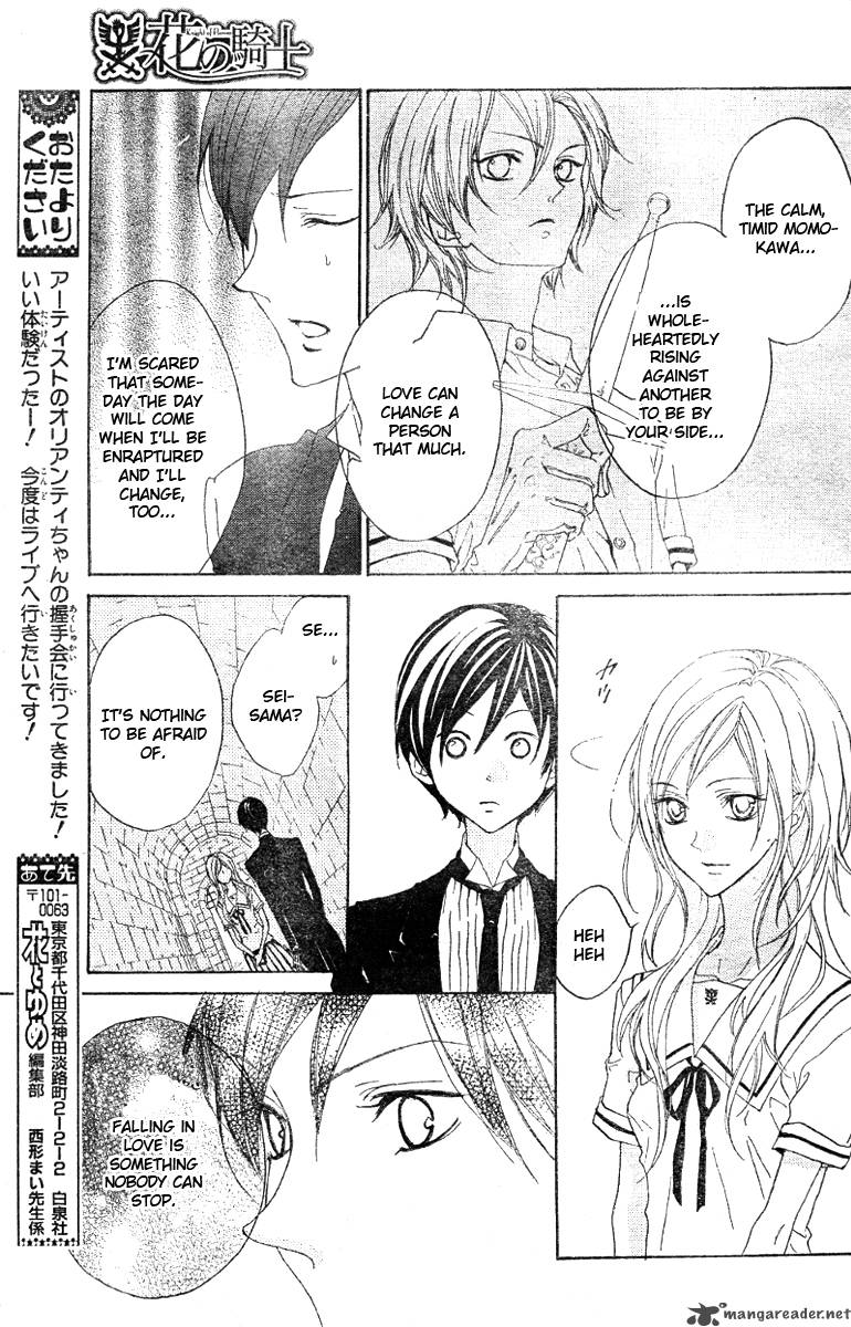 hana_no_kishi_12_17