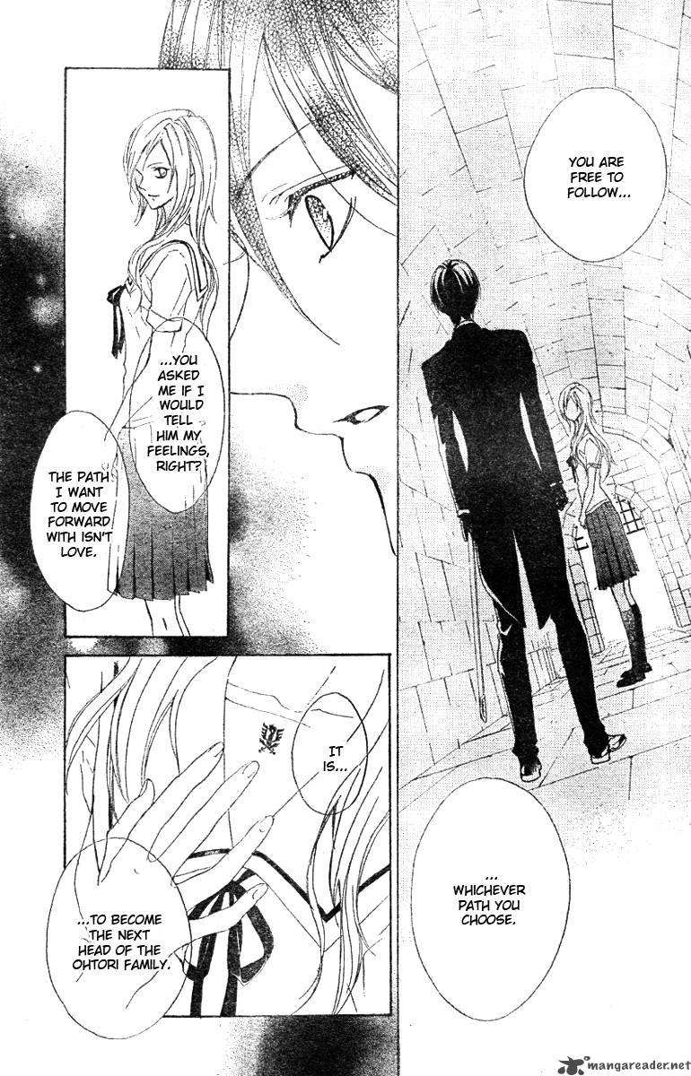 hana_no_kishi_12_19
