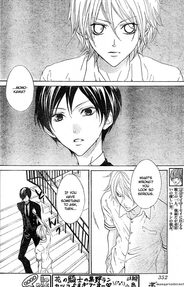 hana_no_kishi_12_2