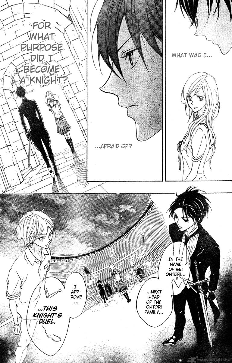 hana_no_kishi_12_21