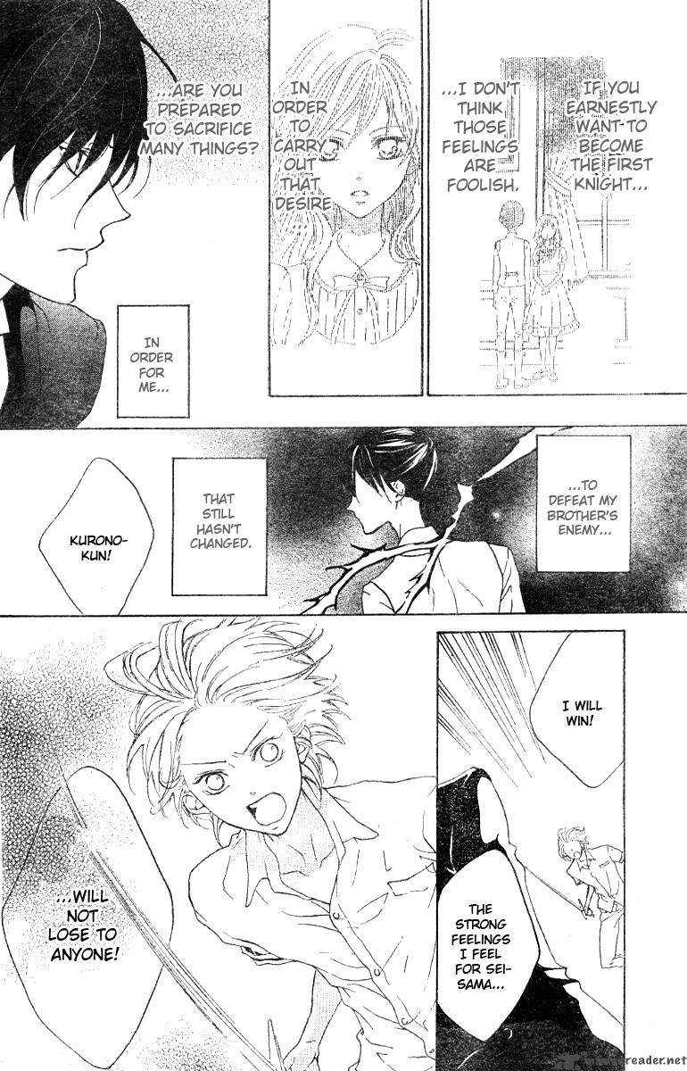 hana_no_kishi_12_24