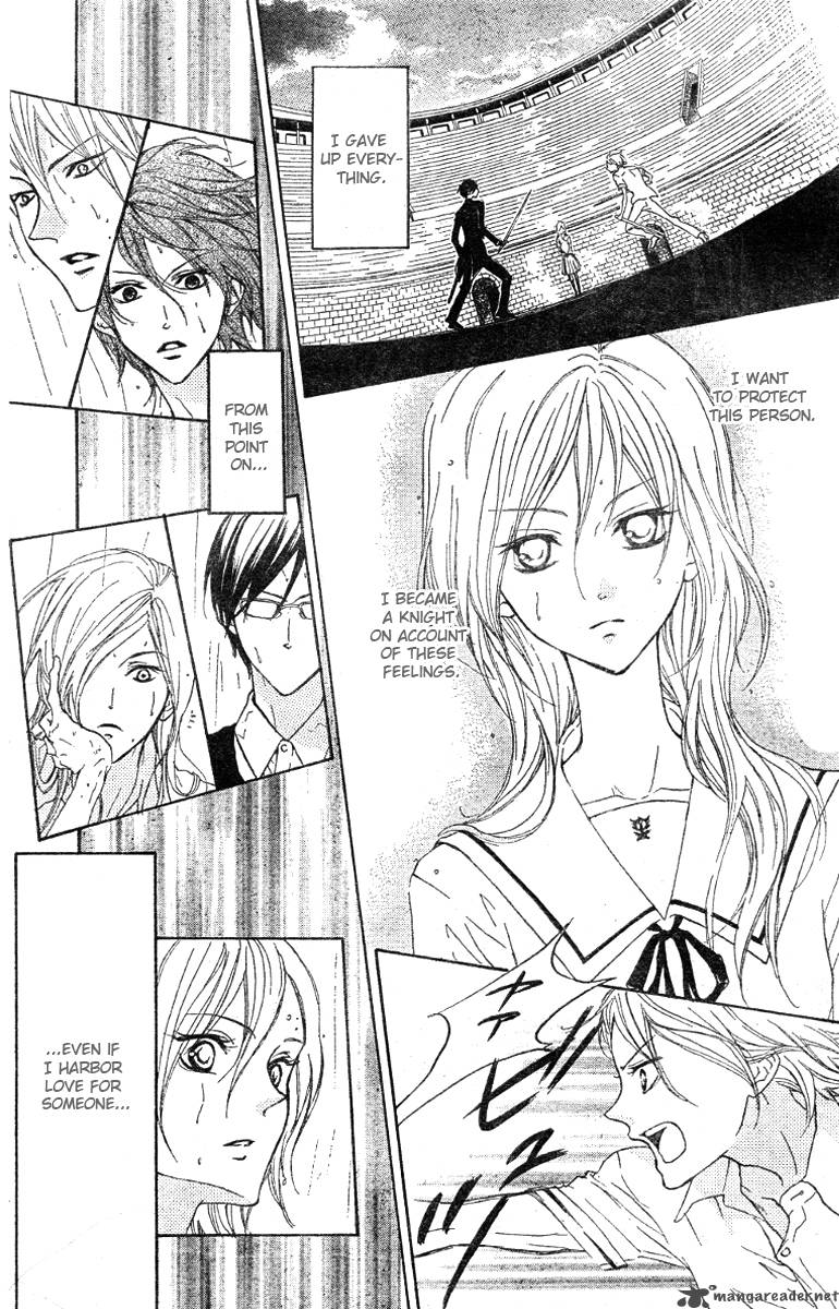 hana_no_kishi_12_25