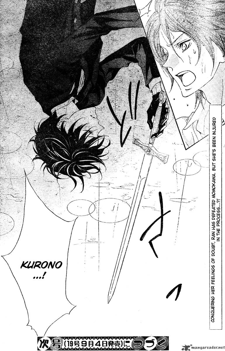 hana_no_kishi_12_30
