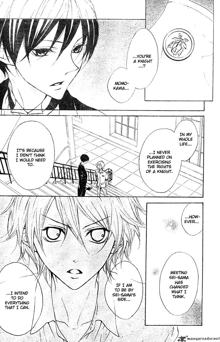 hana_no_kishi_12_4