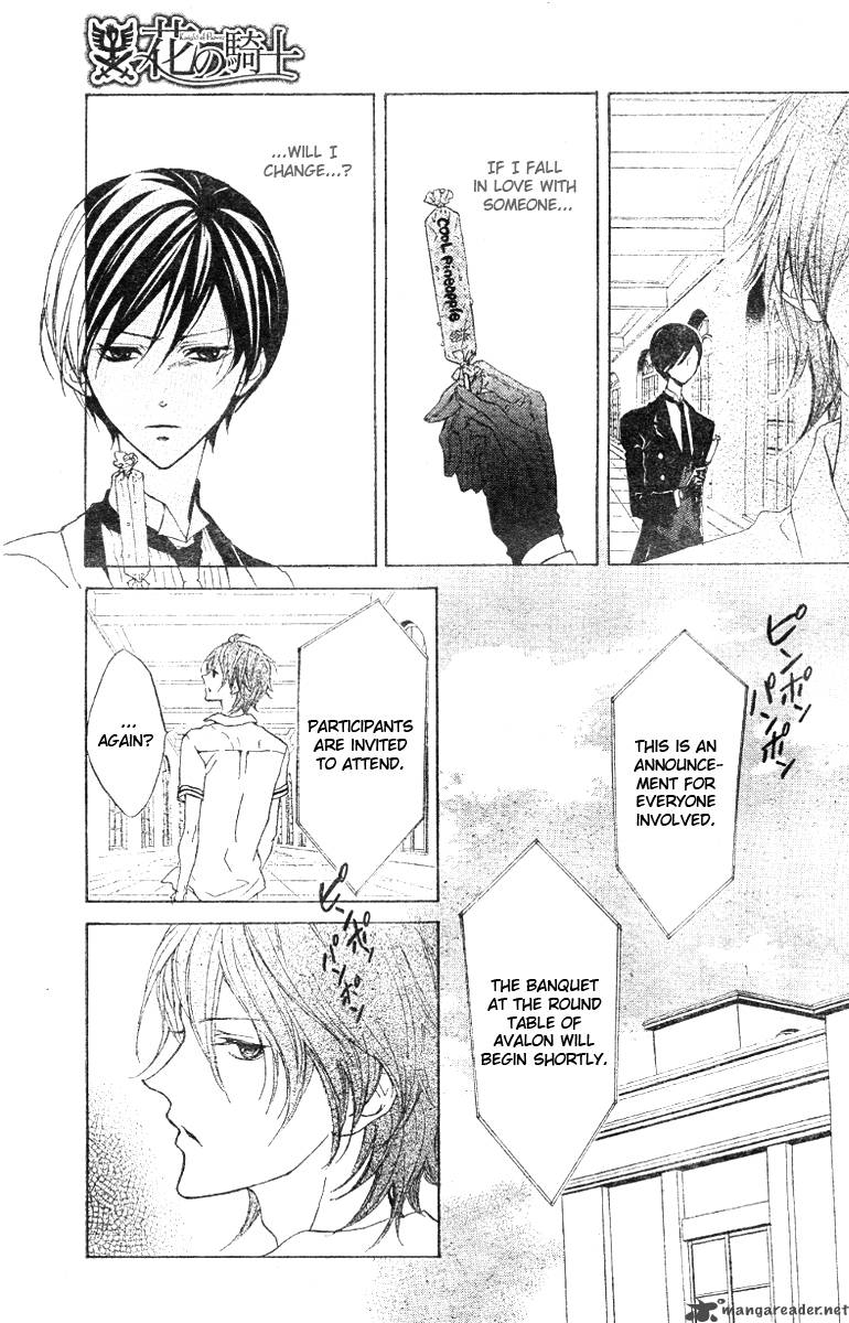 hana_no_kishi_12_9
