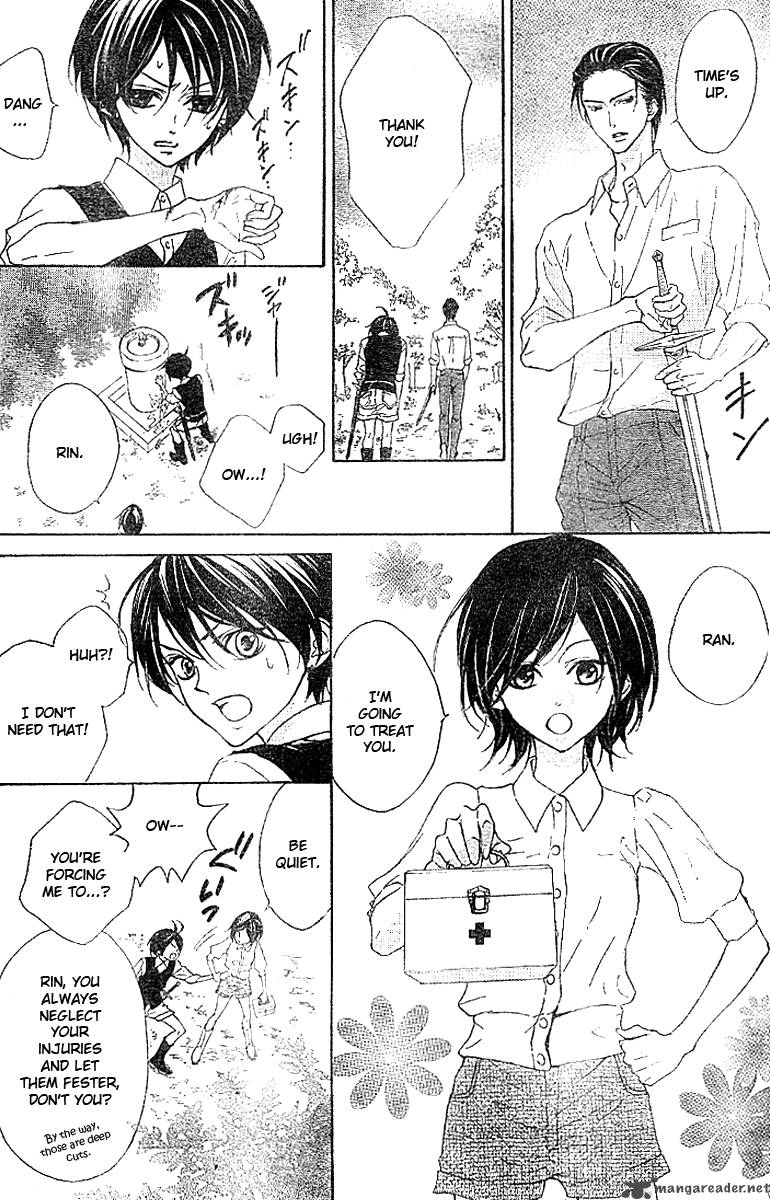 hana_no_kishi_14_12