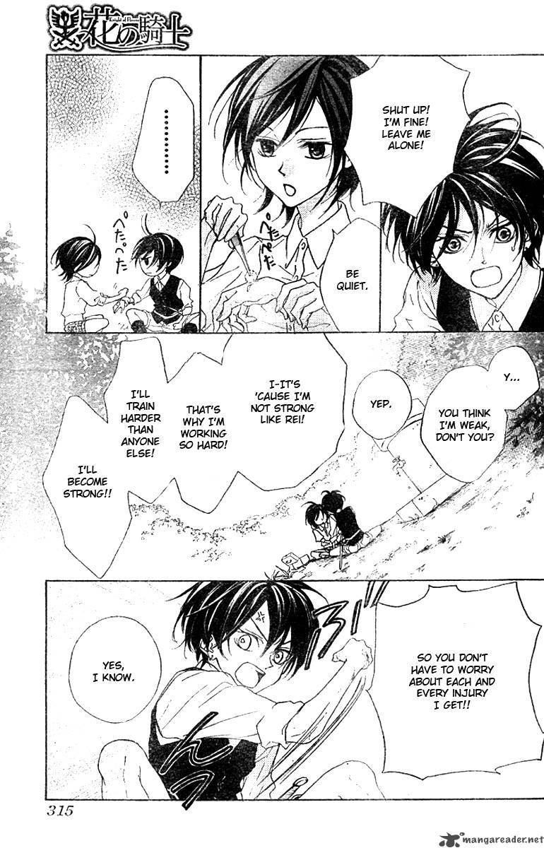 hana_no_kishi_14_13