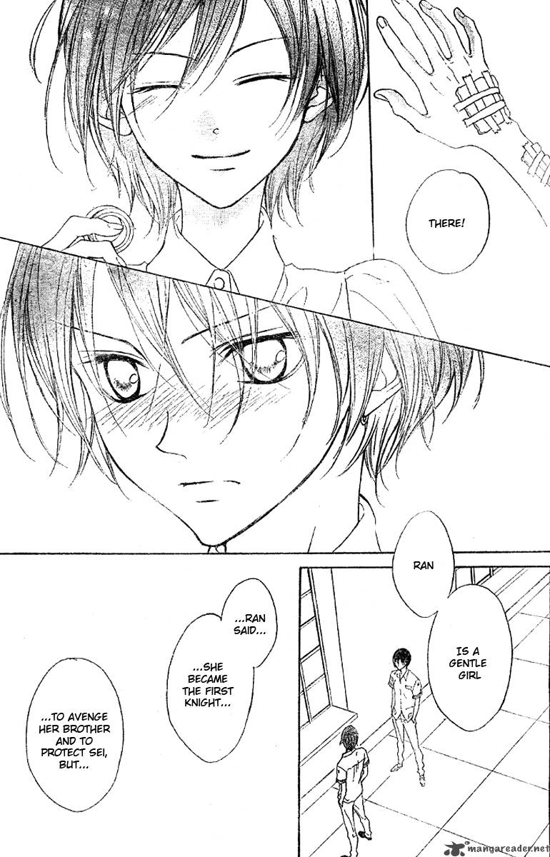hana_no_kishi_14_15