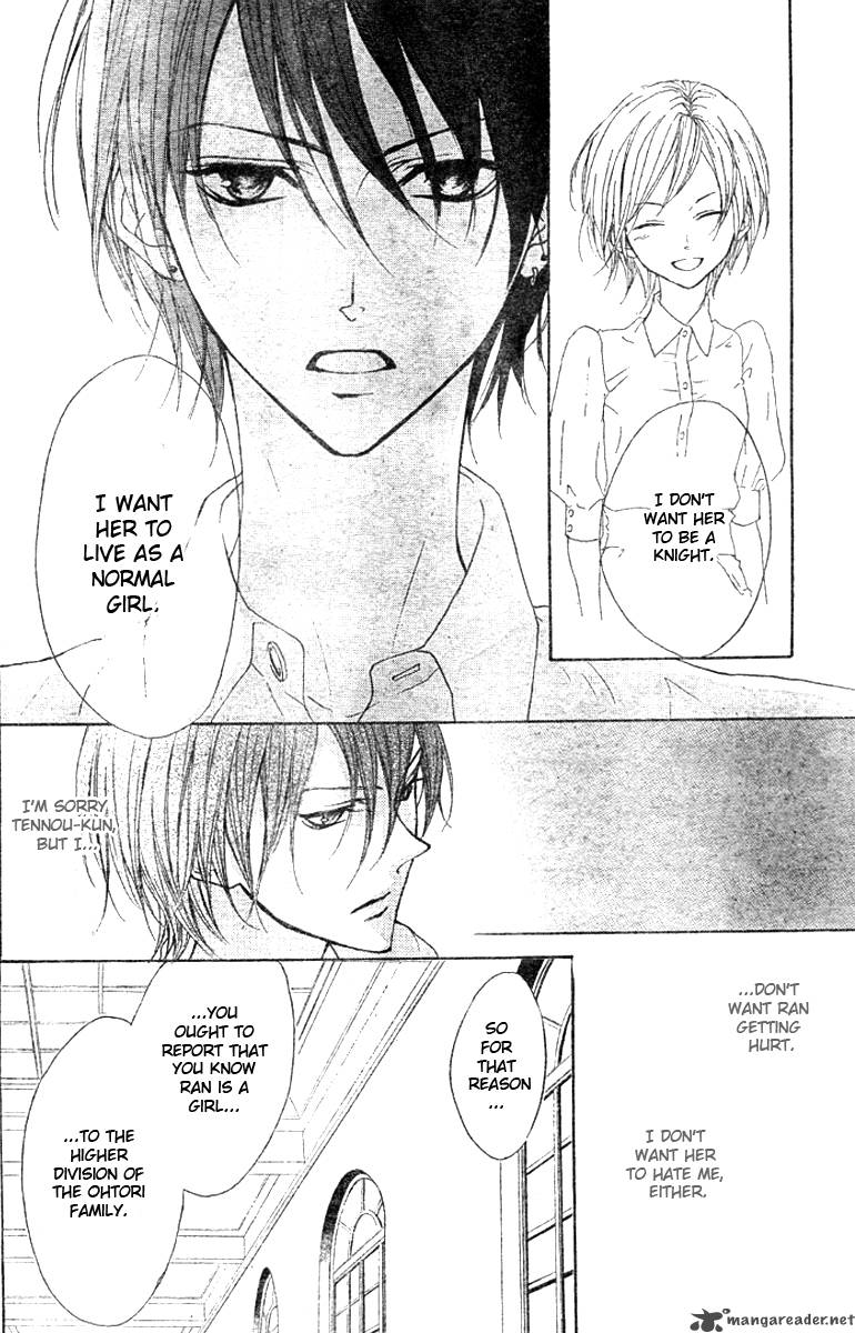 hana_no_kishi_14_16