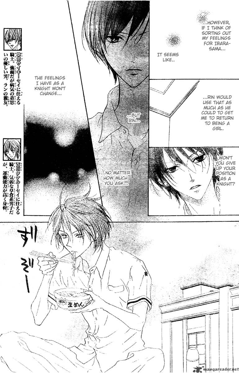 hana_no_kishi_14_18