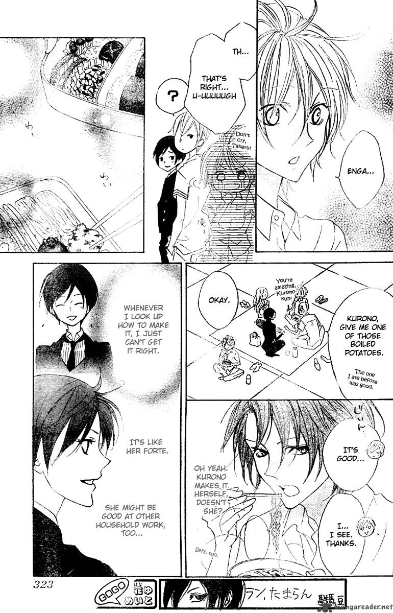 hana_no_kishi_14_20