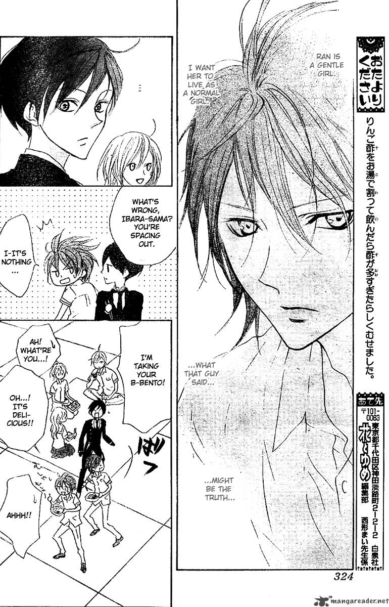hana_no_kishi_14_21