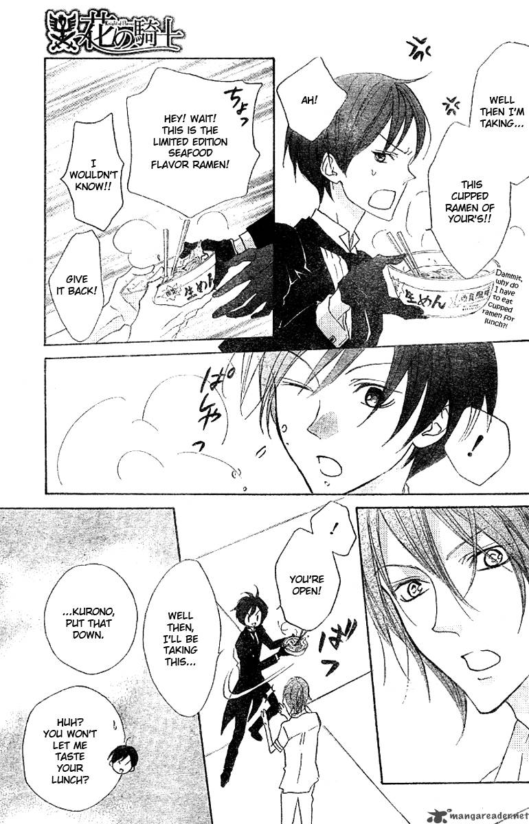 hana_no_kishi_14_22