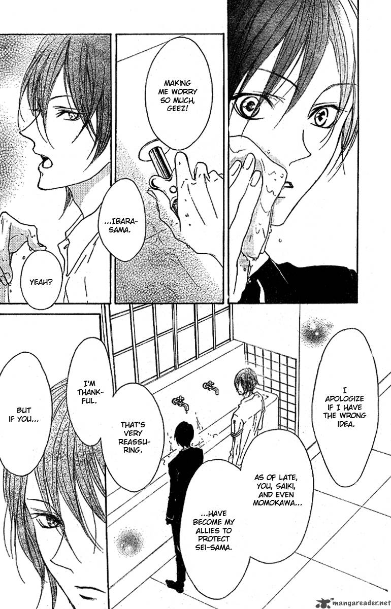 hana_no_kishi_14_25