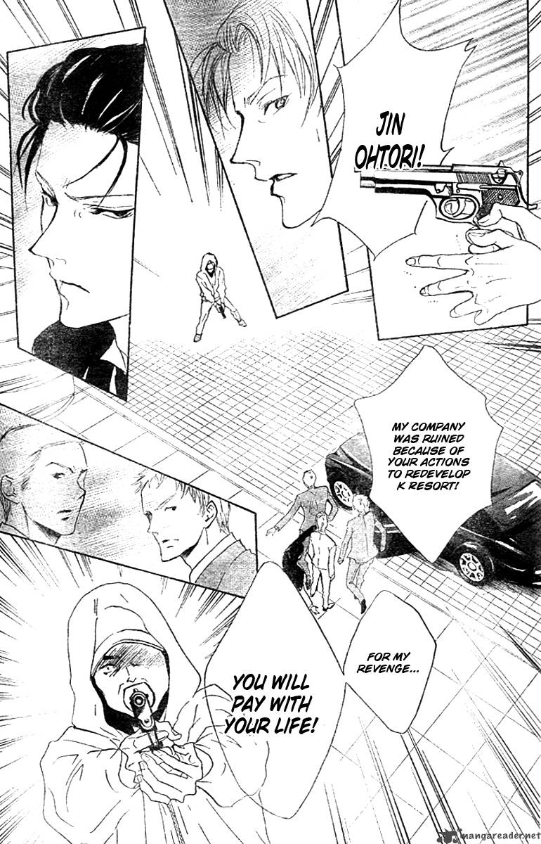 hana_no_kishi_14_4