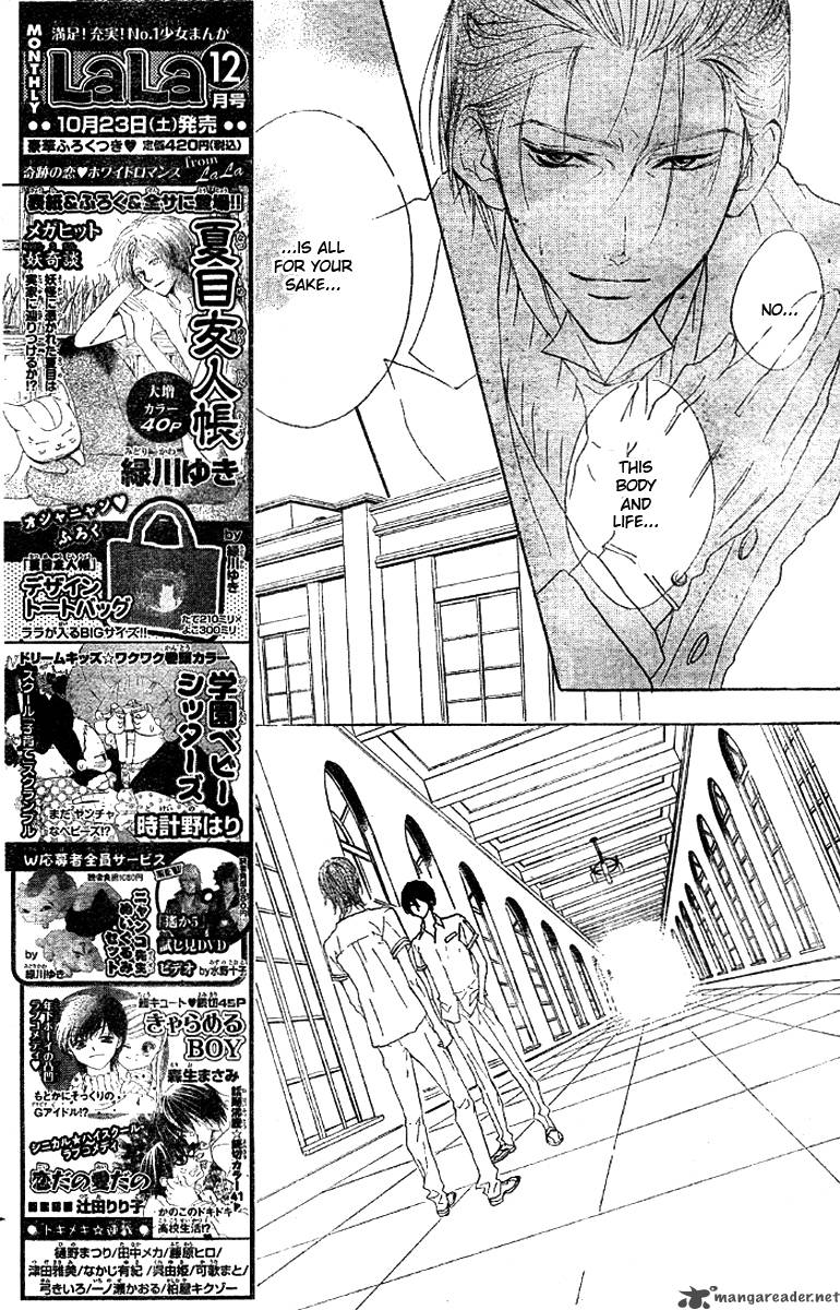 hana_no_kishi_14_7