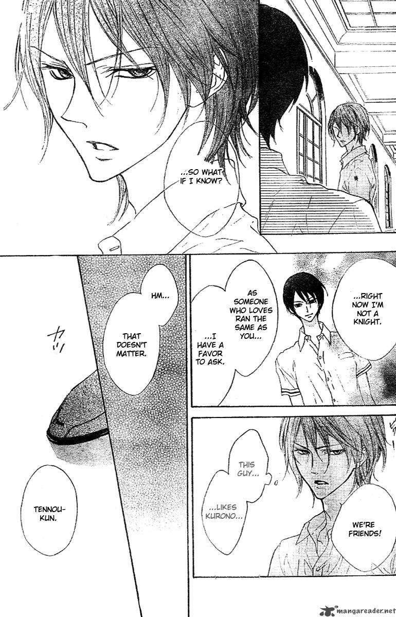 hana_no_kishi_14_9