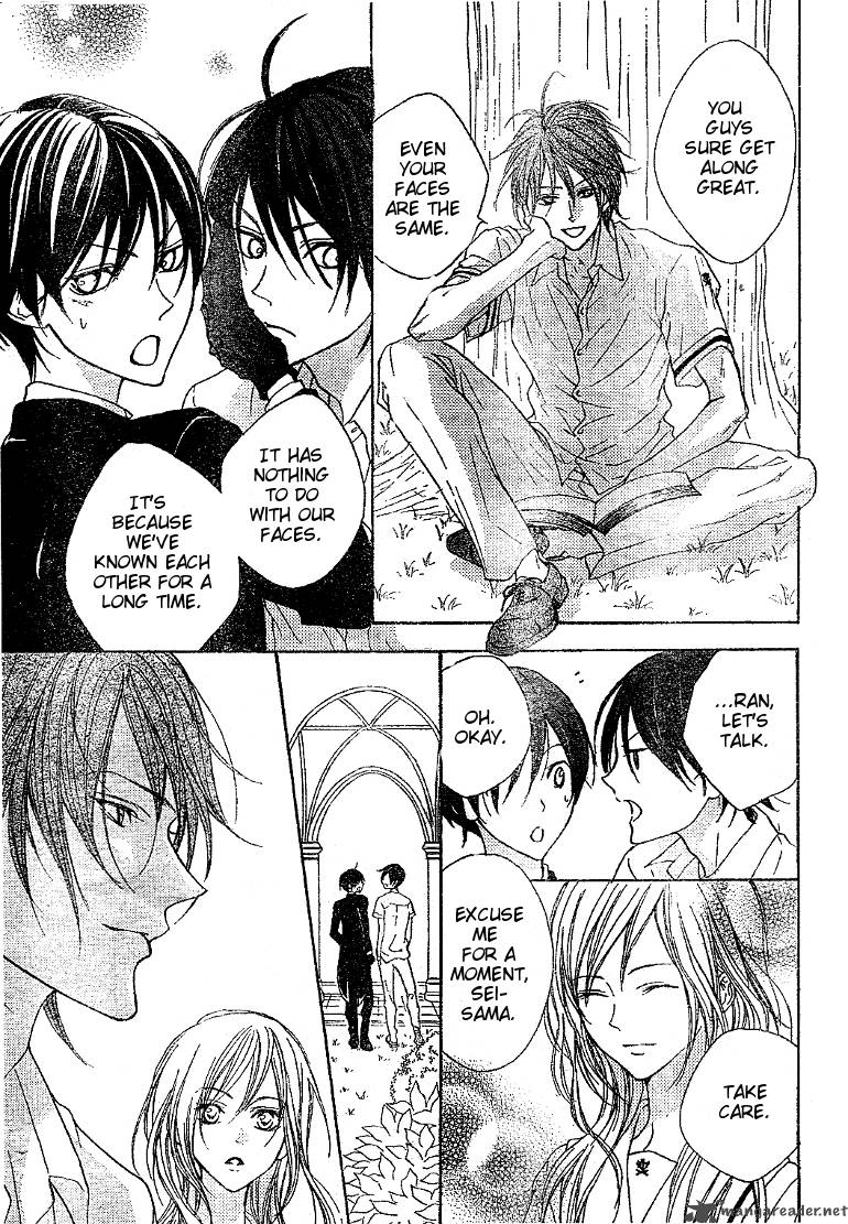 hana_no_kishi_16_12