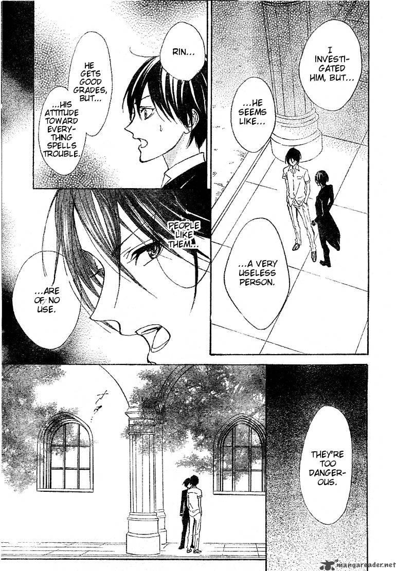 hana_no_kishi_16_16