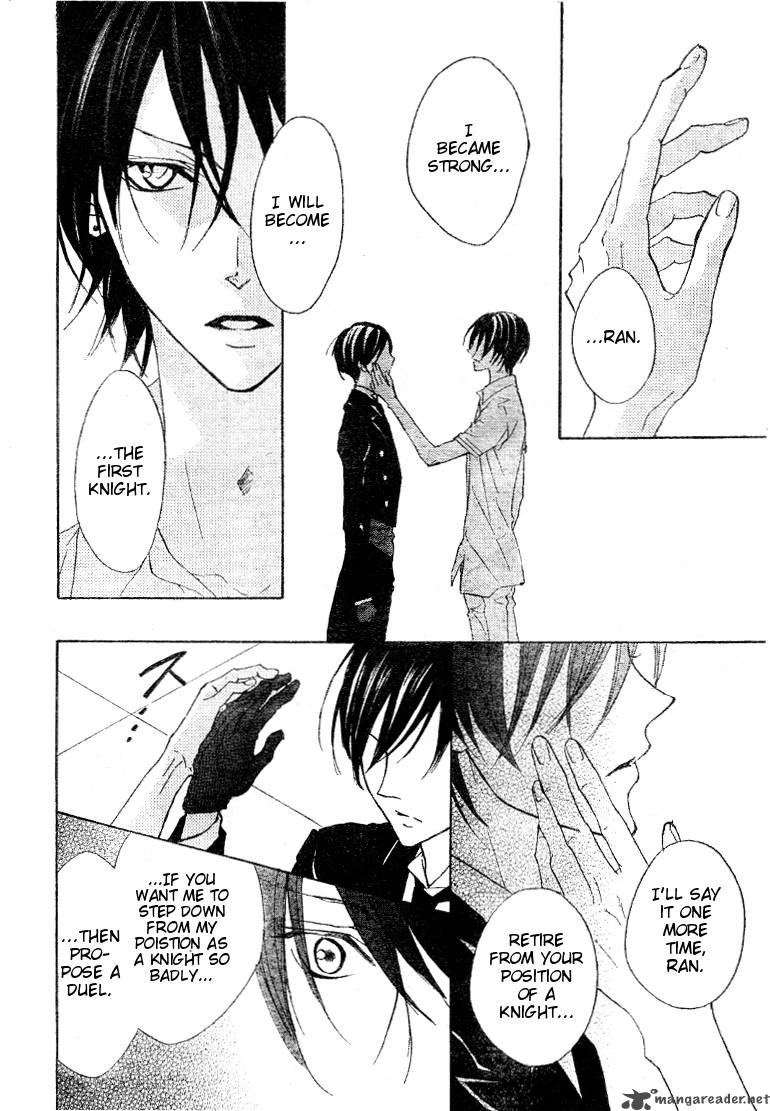 hana_no_kishi_16_17