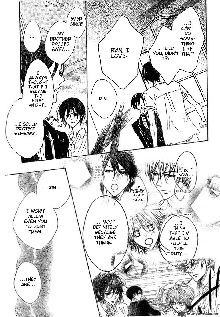 hana_no_kishi_16_18