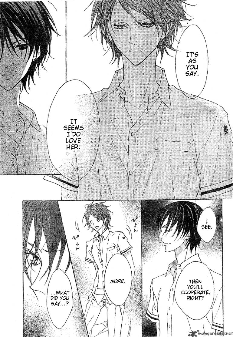 hana_no_kishi_16_24