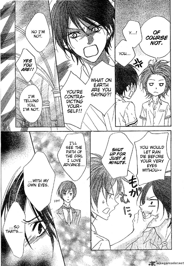 hana_no_kishi_16_26