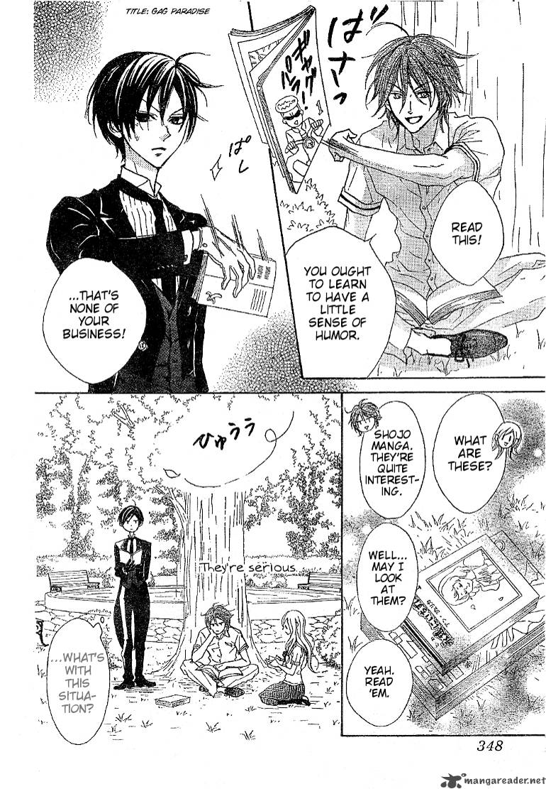 hana_no_kishi_16_9