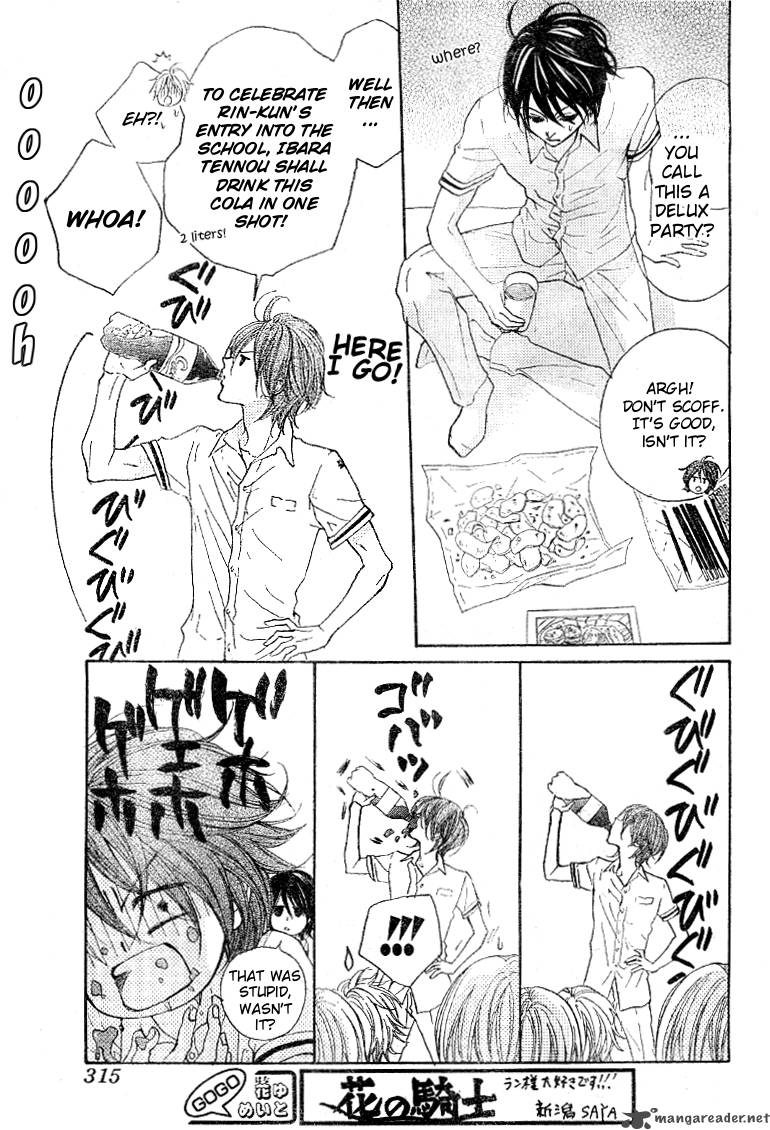 hana_no_kishi_18_11