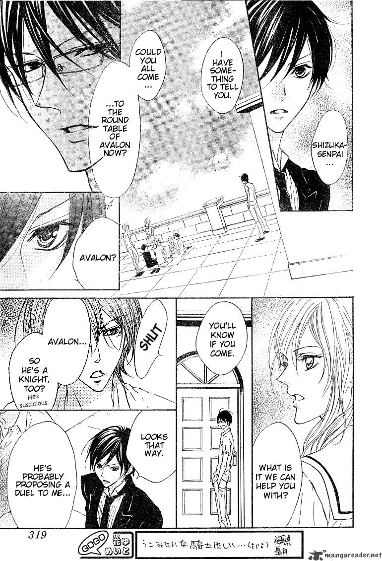 hana_no_kishi_18_15