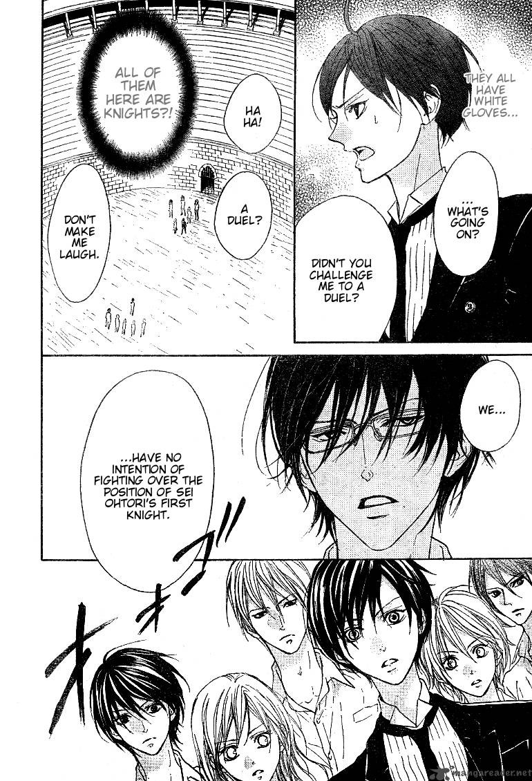 hana_no_kishi_18_18