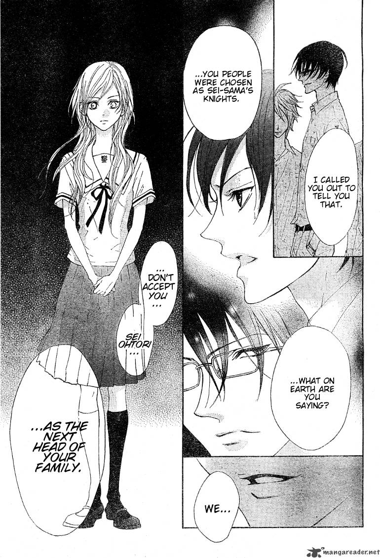 hana_no_kishi_18_19