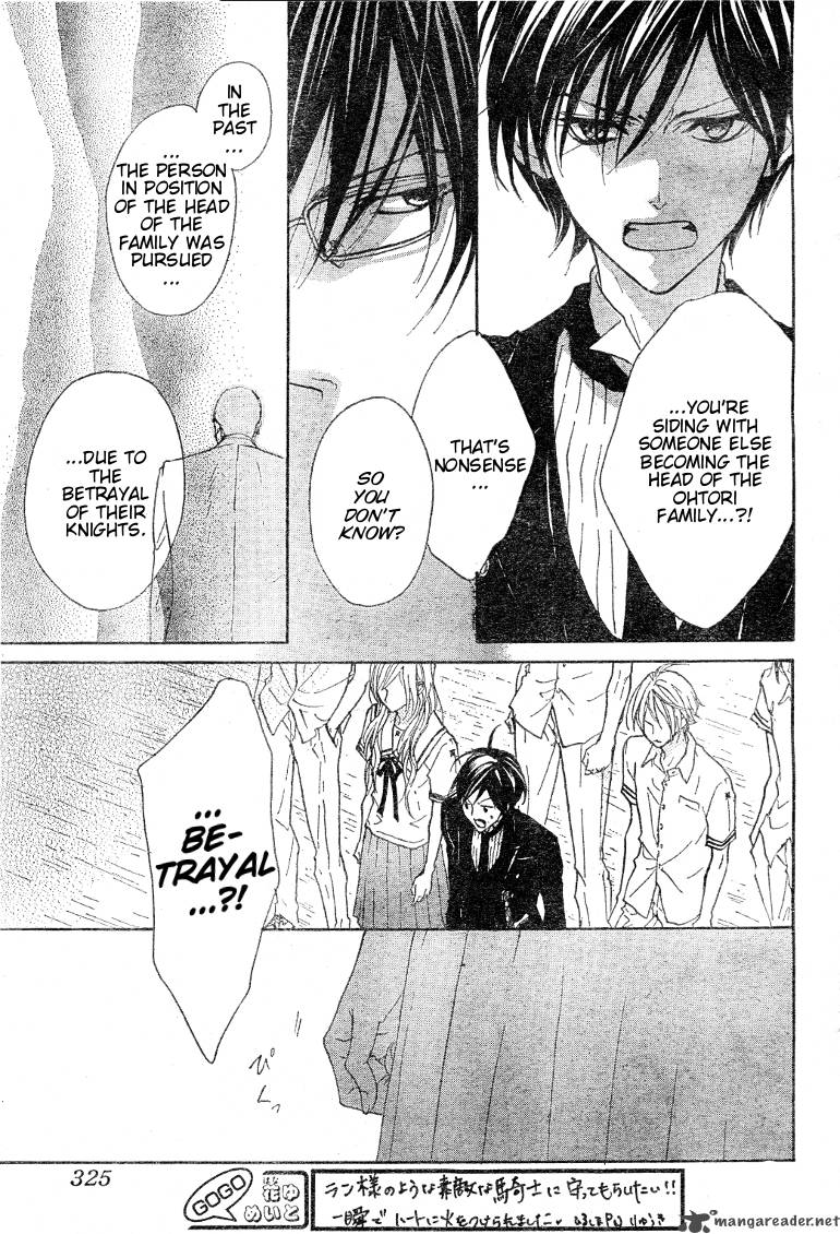 hana_no_kishi_18_21