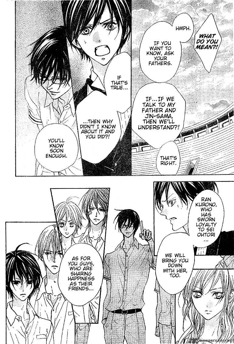 hana_no_kishi_18_22