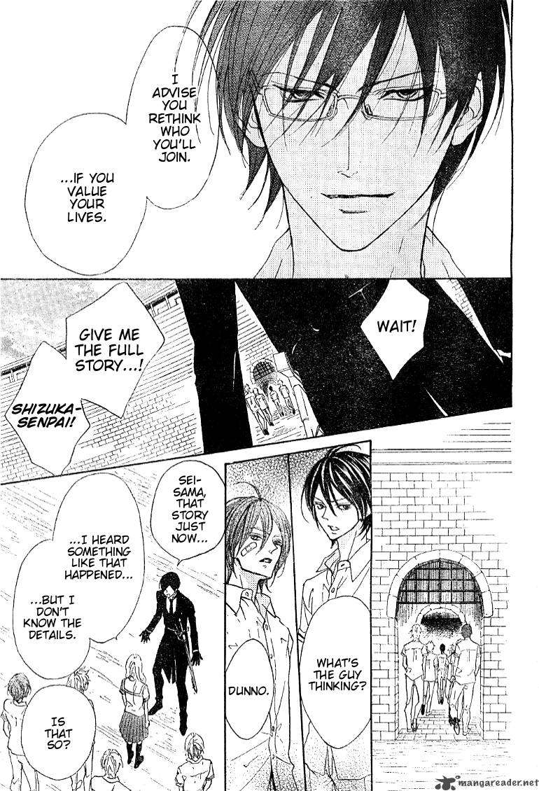 hana_no_kishi_18_23